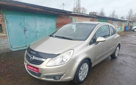 Opel Corsa D, 2007 год, 375 000 рублей, 1 фотография