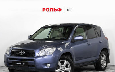 Toyota RAV4, 2006 год, 1 355 000 рублей, 1 фотография