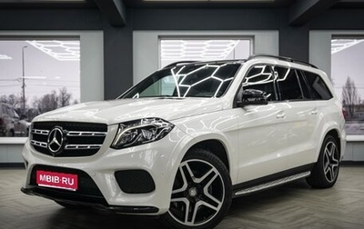 Mercedes-Benz GLS, 2016 год, 4 300 000 рублей, 1 фотография