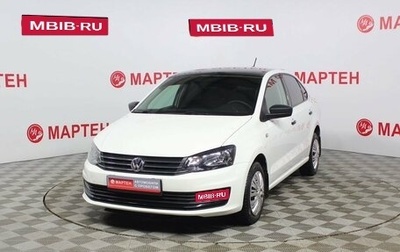 Volkswagen Polo VI (EU Market), 2019 год, 1 260 000 рублей, 1 фотография