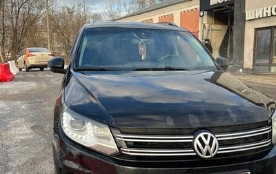 Volkswagen Tiguan I, 2013 год, 1 350 000 рублей, 1 фотография