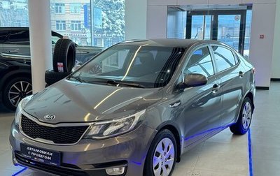 KIA Rio III рестайлинг, 2016 год, 1 120 000 рублей, 1 фотография