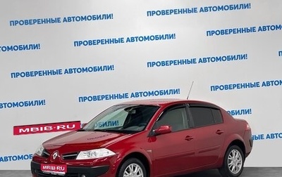 Renault Megane II, 2008 год, 595 000 рублей, 1 фотография