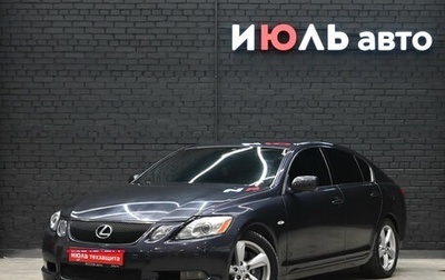 Lexus GS III рестайлинг, 2007 год, 1 450 000 рублей, 1 фотография