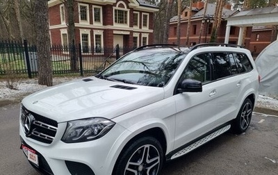 Mercedes-Benz GLS, 2016 год, 4 170 000 рублей, 1 фотография