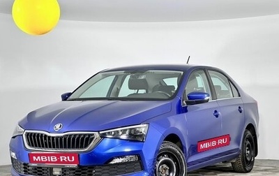 Skoda Rapid II, 2020 год, 1 587 000 рублей, 1 фотография