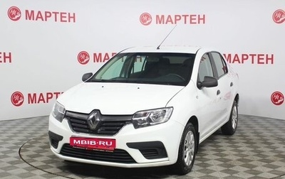 Renault Logan II, 2020 год, 860 000 рублей, 1 фотография