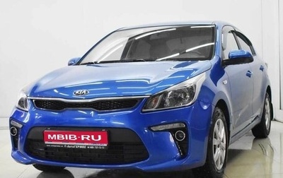 KIA Rio IV, 2020 год, 1 745 000 рублей, 1 фотография