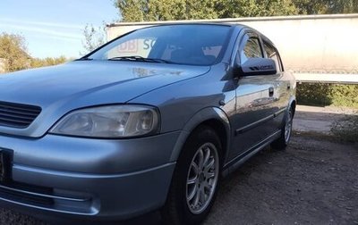 Opel Astra G, 2003 год, 465 000 рублей, 1 фотография