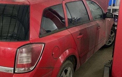 Opel Astra H, 2007 год, 160 000 рублей, 1 фотография