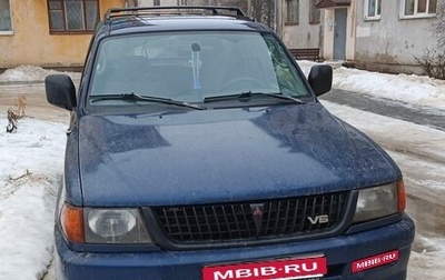 Mitsubishi Montero Sport, 1999 год, 500 000 рублей, 1 фотография