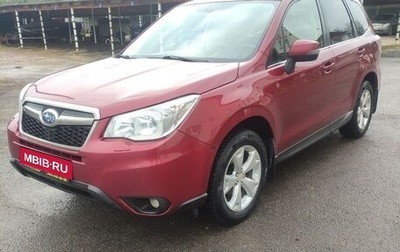 Subaru Forester, 2014 год, 1 590 000 рублей, 1 фотография