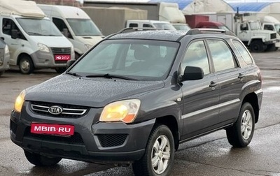 KIA Sportage II, 2010 год, 645 000 рублей, 1 фотография