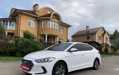 Hyundai Elantra VI рестайлинг, 2017 год, 1 130 000 рублей, 1 фотография