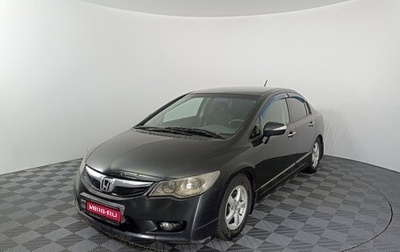 Honda Civic VIII, 2009 год, 700 000 рублей, 1 фотография