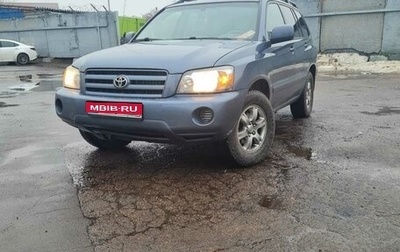 Toyota Highlander III, 2004 год, 1 100 000 рублей, 1 фотография