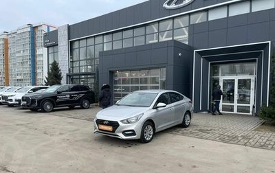 Hyundai Solaris II рестайлинг, 2017 год, 1 070 000 рублей, 1 фотография