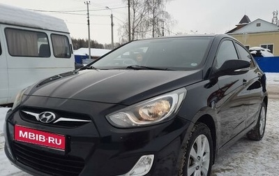 Hyundai Solaris II рестайлинг, 2011 год, 850 000 рублей, 1 фотография