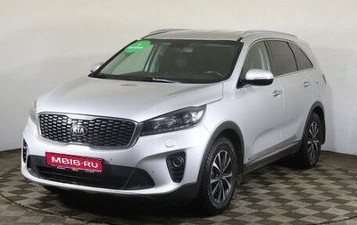 KIA Sorento III Prime рестайлинг, 2018 год, 2 799 000 рублей, 1 фотография