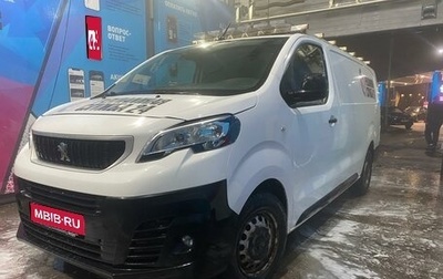 Peugeot Expert, 2018 год, 1 799 000 рублей, 1 фотография