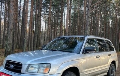 Subaru Forester, 2002 год, 650 000 рублей, 1 фотография