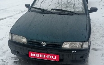 Nissan Primera II рестайлинг, 1995 год, 110 000 рублей, 1 фотография