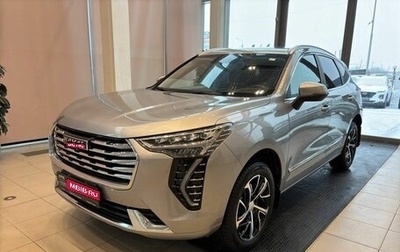 Haval Jolion, 2021 год, 1 790 000 рублей, 1 фотография