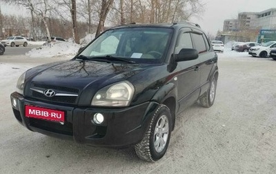 Hyundai Tucson III, 2008 год, 1 050 000 рублей, 1 фотография