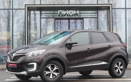 Renault Kaptur I рестайлинг, 2019 год, 1 595 000 рублей, 1 фотография