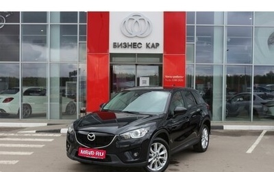 Mazda CX-5 II, 2014 год, 1 910 000 рублей, 1 фотография