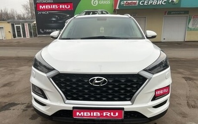 Hyundai Tucson III, 2018 год, 2 600 000 рублей, 1 фотография