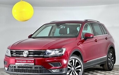 Volkswagen Tiguan II, 2019 год, 2 495 000 рублей, 1 фотография