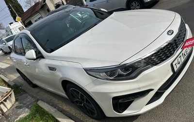 KIA Optima IV, 2018 год, 2 095 000 рублей, 1 фотография