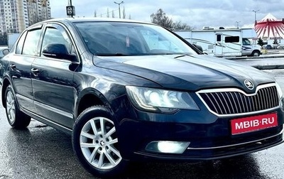 Skoda Superb III рестайлинг, 2014 год, 1 150 000 рублей, 1 фотография