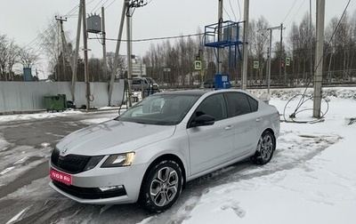 Skoda Octavia, 2018 год, 2 250 000 рублей, 1 фотография