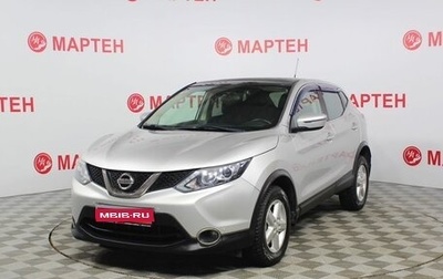 Nissan Qashqai, 2016 год, 1 426 000 рублей, 1 фотография