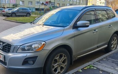 Volvo XC60 II, 2010 год, 1 850 000 рублей, 1 фотография