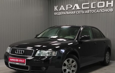 Audi A4, 2003 год, 550 000 рублей, 1 фотография