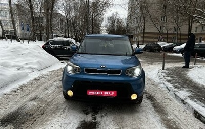 KIA Soul II рестайлинг, 2015 год, 1 560 000 рублей, 1 фотография