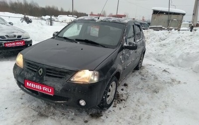 Renault Logan I, 2006 год, 159 000 рублей, 1 фотография