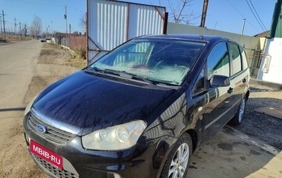 Ford C-MAX I рестайлинг, 2008 год, 600 000 рублей, 1 фотография