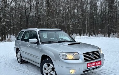 Subaru Forester, 2006 год, 870 000 рублей, 1 фотография