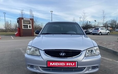 Hyundai Accent II, 2009 год, 520 000 рублей, 1 фотография