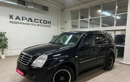 SsangYong Rexton III, 2009 год, 870 000 рублей, 1 фотография