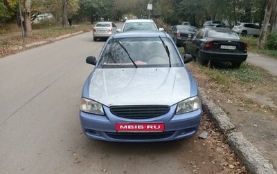 Hyundai Accent II, 2005 год, 225 000 рублей, 1 фотография