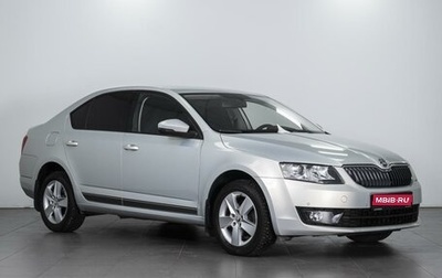 Skoda Octavia, 2015 год, 1 514 000 рублей, 1 фотография