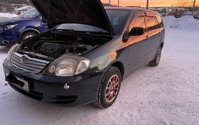 Toyota Corolla, 2002 год, 380 000 рублей, 1 фотография