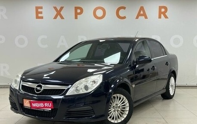 Opel Vectra C рестайлинг, 2006 год, 457 000 рублей, 1 фотография