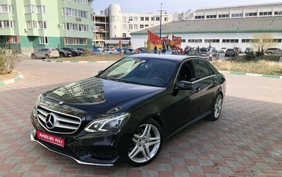 Mercedes-Benz E-Класс, 2013 год, 2 450 000 рублей, 1 фотография