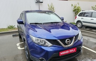 Nissan Qashqai, 2015 год, 1 550 000 рублей, 1 фотография